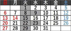 営業日カレンダー